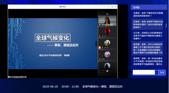复旦大学983.png