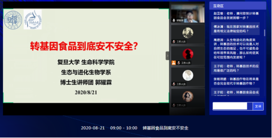 复旦大学1155.png