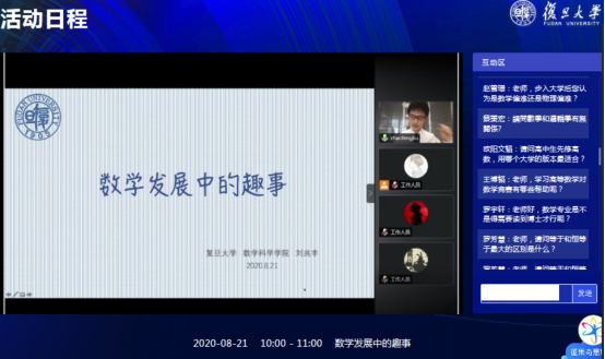 复旦大学1157.png