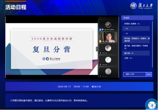 复旦大学389.png
