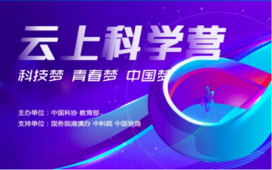 华东师大分营278.png