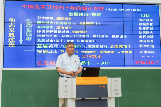 华东师大分营1254.png