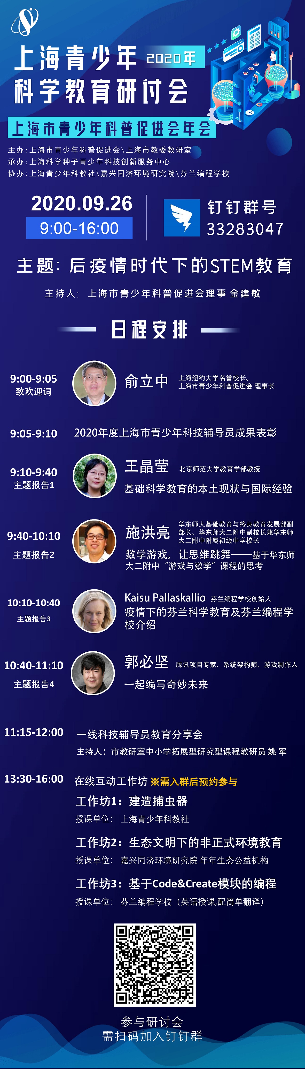 微信图片_20200922162944.jpg 微信图片_20200922162944.jpg