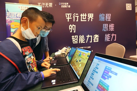 微信图片_20200920110027.jpg