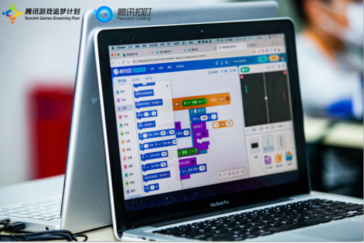 coding day上海青少年编程追梦营——来腾讯,快乐学编程!275.png