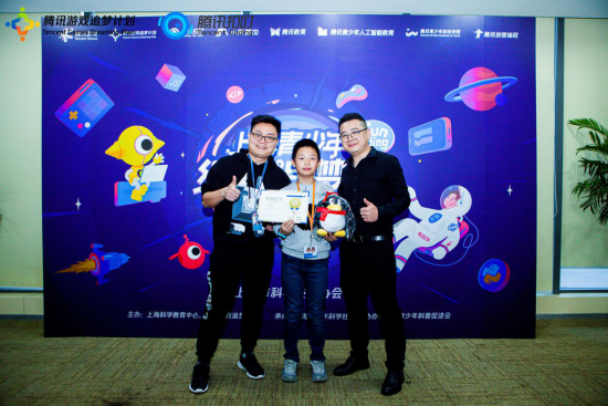 coding day上海青少年编程追梦营——来腾讯,快乐学编程!468.png