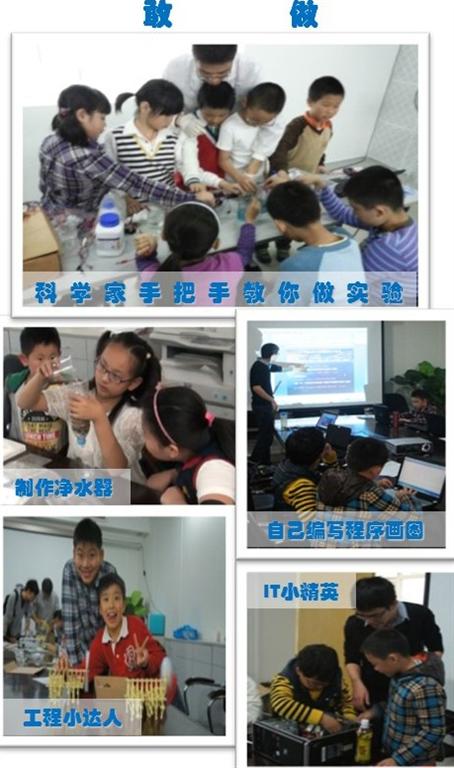 实习会员招募04.jpg 实习会员招募04.jpg