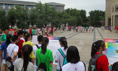 北京大学开营式现场03.png 北京大学开营式现场03.png