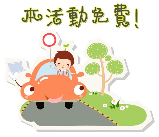 汽车06.jpg 汽车06.jpg