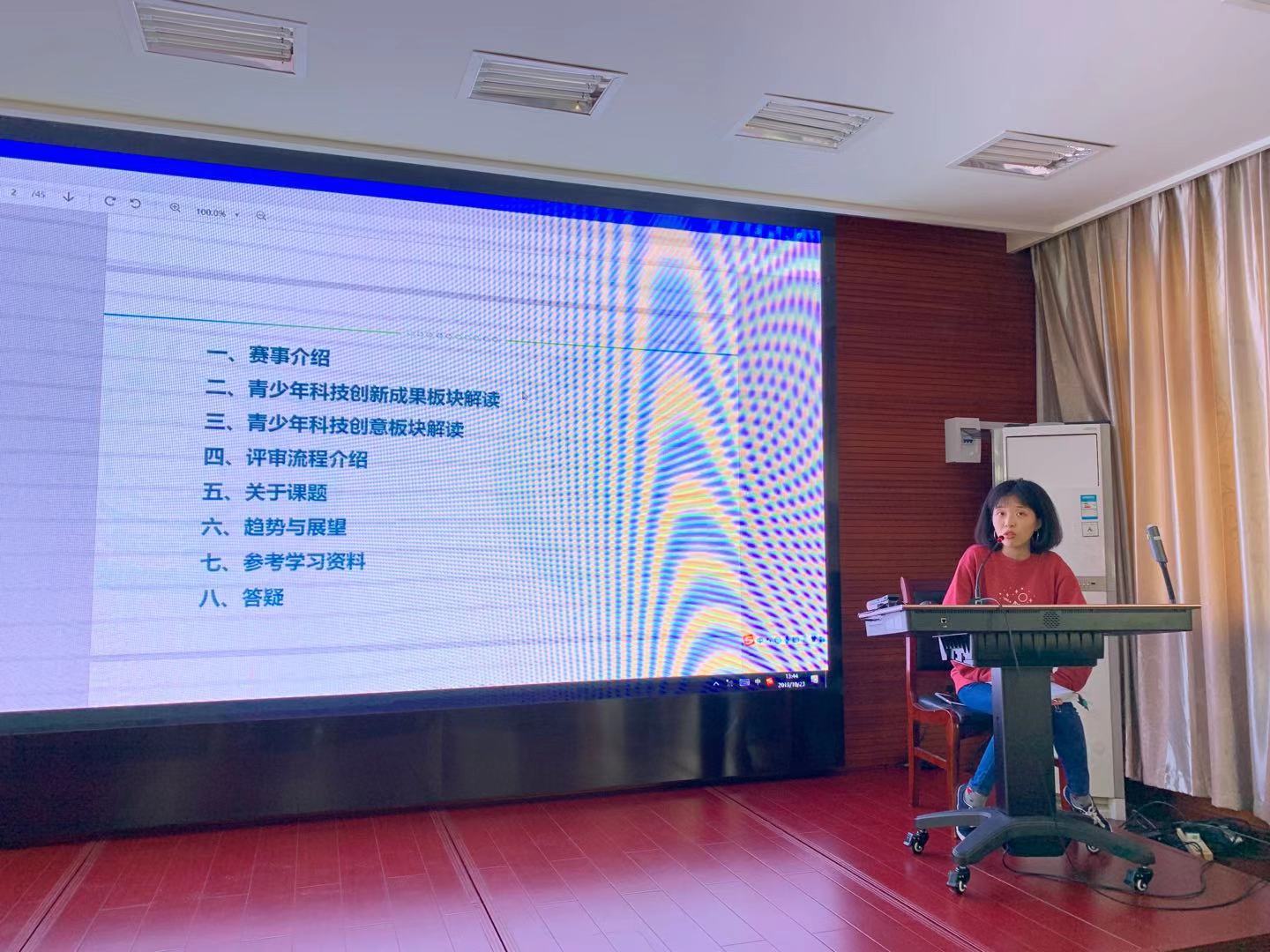 微信图片_20191023164706.jpg