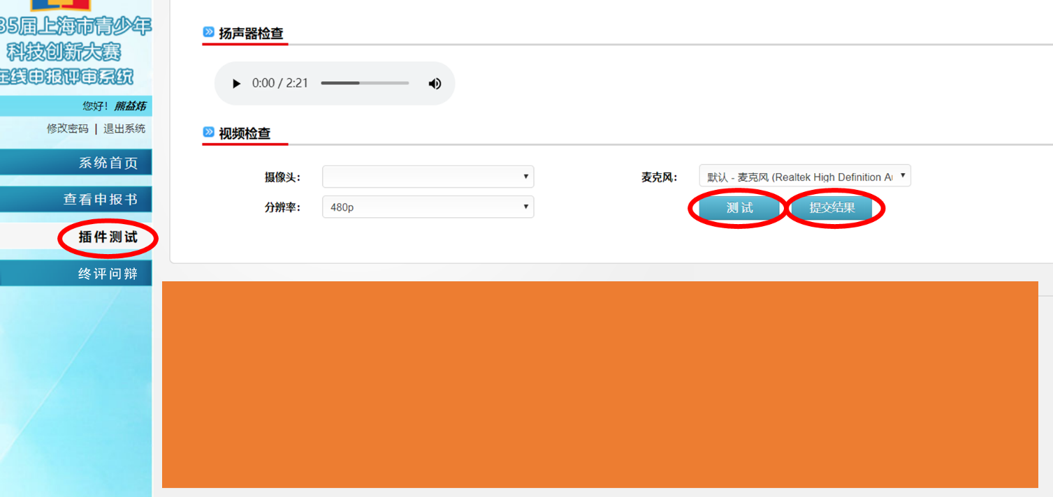 图片4.png 图片4.png
