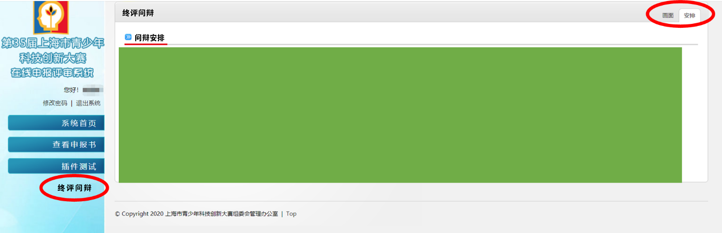 图片5(1).png 图片5(1).png