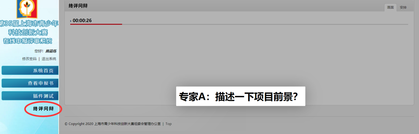 图片6(1).png 图片6(1).png