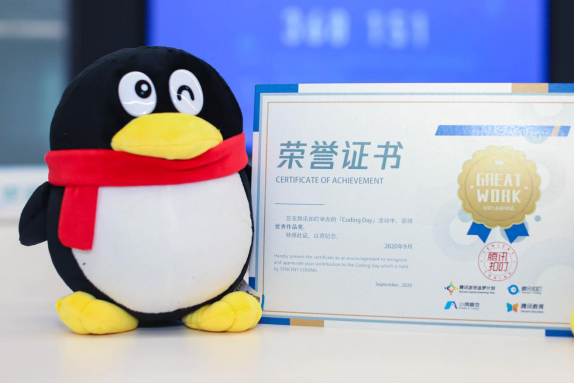 上海市青少年编程追梦营编程学习活动招募内容690.png 上海市青少年编程追梦营编程学习活动招募内容690.png