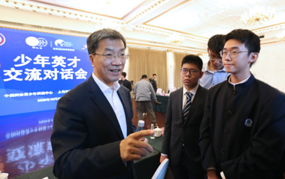 上海青少年与“最强大脑”共聚第三届世界顶尖科学家论坛583.png