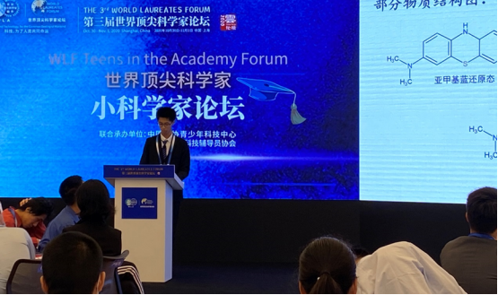 上海青少年与“最强大脑”共聚第三届世界顶尖科学家论坛1680.png