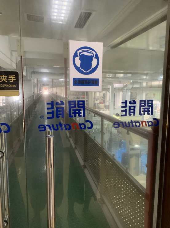 【活动掠影】科学种子绿色行动——走进现代工厂顺利举办(1)587.png