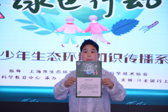 开能生态报名(1)1282.png
