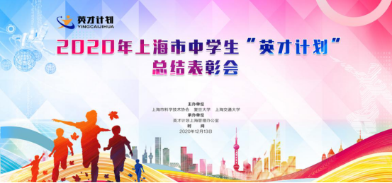 微信稿(总结会+学科展评活动)0.png
