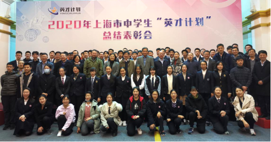 微信稿(总结会+学科展评活动)732.png