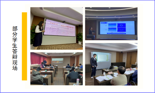 微信稿(总结会+学科展评活动)302.png