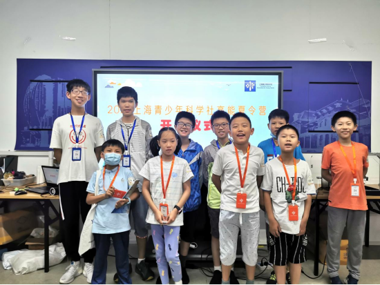 【预告】 高能夏令营结营仪式暨科技创新教育经验交流分享会即将举办!!!1347.png
