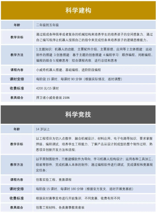QQ截图20230804144732.png